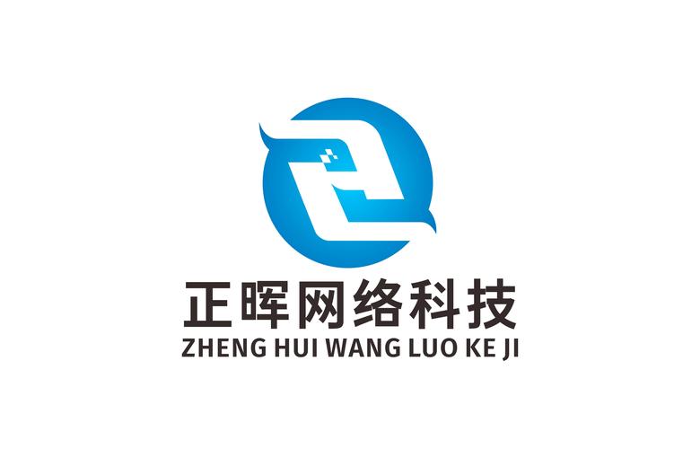 上海正晖网络科技 立足上海科技网络生态，赋能企业数字化转型