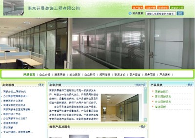 上海火速网络科技与上海科技网络 数字化服务领域的双星对比
